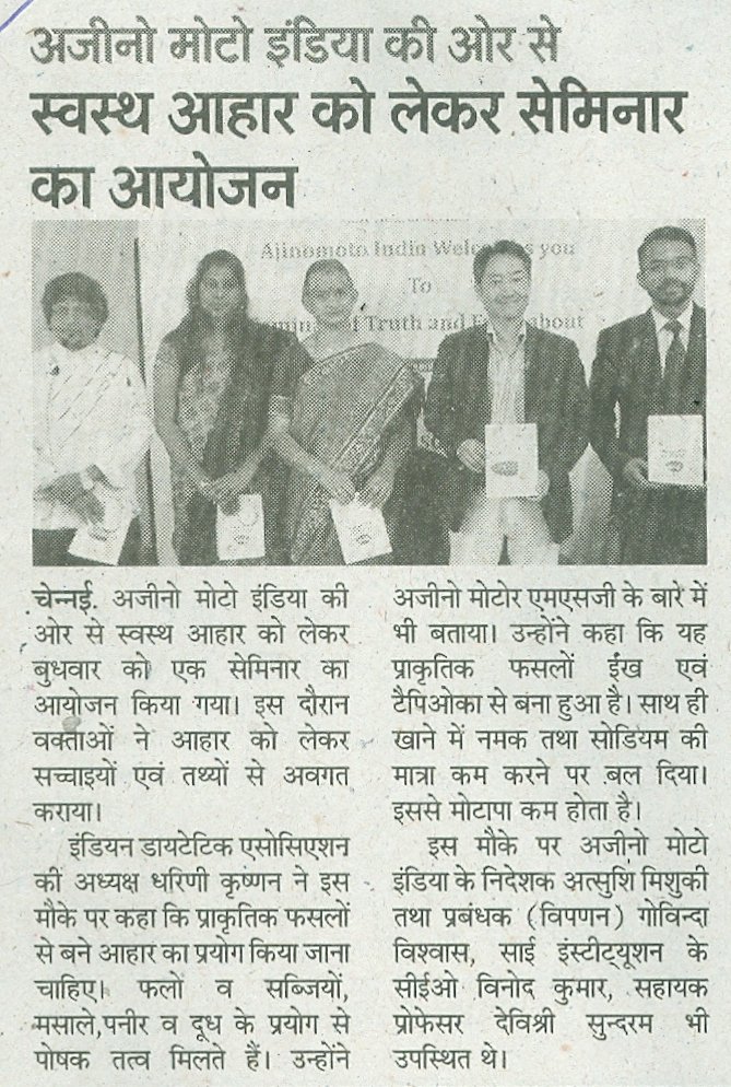 Mar30-Rajasthan-Patrika-Pg-No.5 (1)