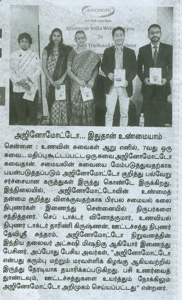 Mar31-Dina-Malar-31.03.17-Pg-No.2-621×1024-1 (1)